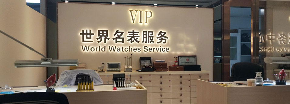 诺莫斯售后维修中心